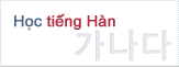 Learn Korean