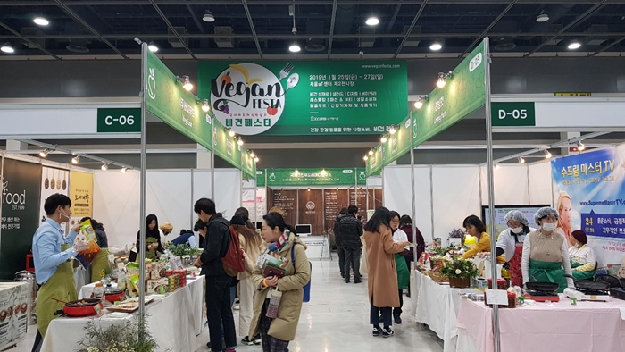 “Vegan Festa”, lễ hội ẩm thực thuần chay lần đầu tiên đã diễn ra ở Trung tâm aT, thành phố Seoul từ ngày 25-27/1. (Ảnh: Phóng viên Kim Hyelin)