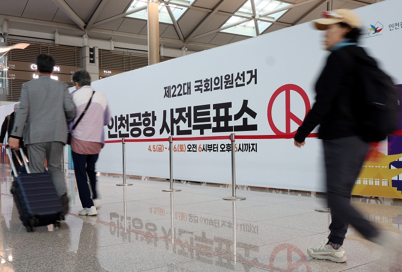  Ngày 4/4, tức một ngày trước khi bỏ phiếu sớm cho cuộc bầu cử Quốc hội Hàn Quốc lần thứ 22, các du khách đi qua địa điểm bỏ phiếu sớm được lắp đặt tại Sân bay quốc tế Incheon. 