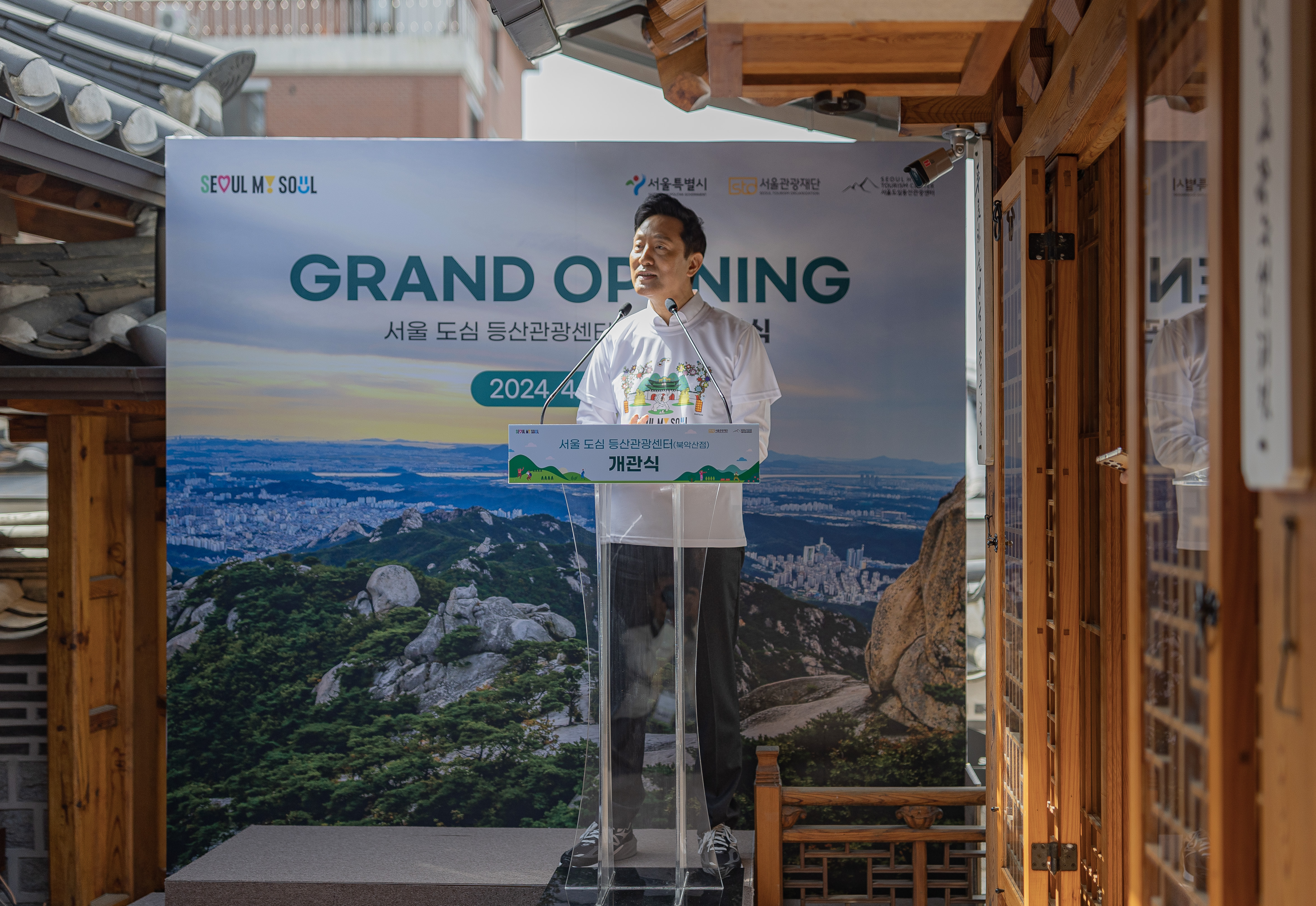 Thị trưởng chính quyền thành phố Seoul Oh Se-hoon đã có bài phát biểu trong lễ khai trương chi nhánh Bugaksan của Trung tâm du lịch leo núi Seoul diễn ra ở quận Jongno-gu, thành phố Seoul vào ngày 18/4/2024. (Ảnh: Tổng cục Du lịch Seoul) 