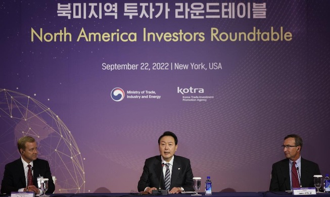 Hàn Quốc thành công thu hút 1,15 tỷ USD vốn đầu tư của Mỹ