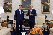 Hội nghị thượng đỉnh Hàn Quốc - Mỹ (Tháng 4 năm 2023)