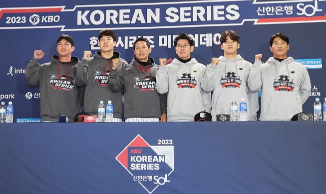Tổ chức họp báo “Giải bóng chày chuyên nghiệp Hàn Quốc KBO 2023”