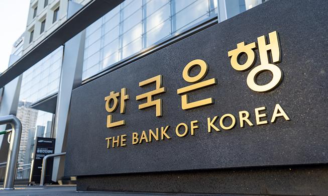 Hàn Quốc - Indonesia gia hạn thêm thỏa thuận hoán đổi tiền tệ đến tháng 3/2026