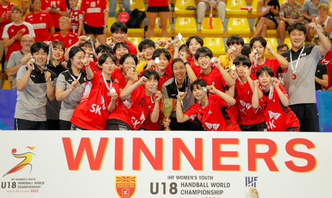 Đội tuyển Hàn Quốc xuất sắc giành cúp vô địch tại Giải vô địch bóng ném nữ trẻ thế giới