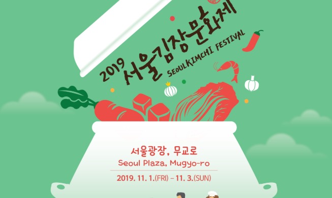 Lễ hội Kimchi Seoul 2019