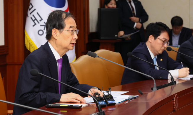 Chính phủ Hàn Quốc sẽ chi tiêu 450 nghìn tỷ KRW để giảm lượng khí thải carbon