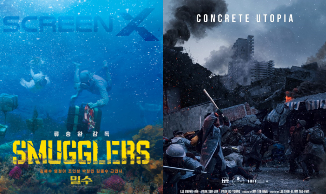 Bốn siêu phẩm điện ảnh Hàn không thể bỏ lỡ trong mùa Hè