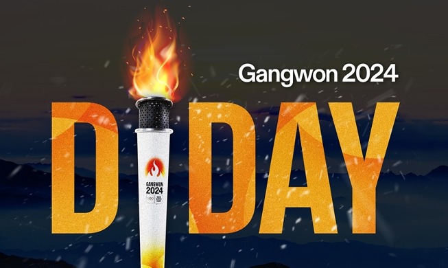 Olympic Trẻ Gangwon 2024 chính thức khai mạc vào ngày 19/1