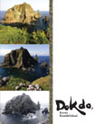 Dokdo hòn đảo xinh đẹp của Hàn Quốc 
