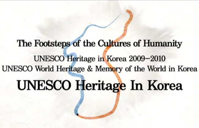 Di sản văn hóa UNESCO của Hàn Quốc