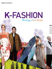Thời trang Hàn Quốc: Bước vào tương lai ...