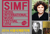 Bữa tiệc âm nhạc cổ điển - 'Liên hoan âm nhạc quốc tế Seoul 2014'