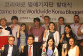 Ra mắt 'Đoàn các phóng viên danh dự của website Korea.net 2014'