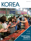 KOREA [2014 VOL.10 No.07]
