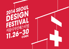 Liên hoan Thiết kế thời trang Seoul