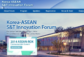  Hàn - ASEAN thảo luận về chiến lược đổi mới khoa học kỹ thuật