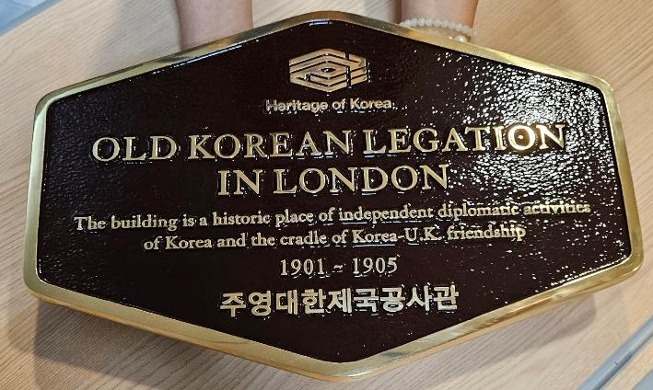 Lắp đặt biển hiệu cho tòa nhà cũ của Công sứ quán Đế quốc Đại Hàn tại Anh