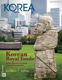 KOREA [2014 VOL.10 No.08]