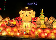 Lễ hội đèn lồng Busan