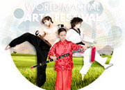 Lễ hội võ thuật thế giới Chungju