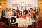 Mở ra một trang mới về sự thấu hiểu giữa các giảng viên ngôn ngữ Hàn Quốc trên toàn thế giới