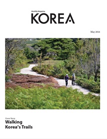 KOREA [2016 VOL.12 No.05]