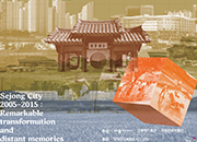 Thành phố Sejong 2005-2015