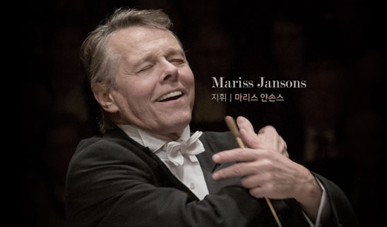 Mariss Jansons và dàn nhạc giao hưởng Bavarian