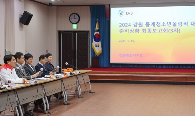 Quản lý các vấn đề an toàn trước ngày diễn ra Gangwon 2024