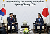 Hội đàm thượng đỉnh Hàn Quốc-Nhật Bản (Tháng 2 năm 2018)