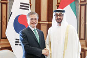 Hội đàm thượng đỉnh Hàn Quốc-UAE (Tháng 3 năm 2018)