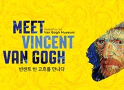 Hãy gặp danh họa Vincent van Gogh