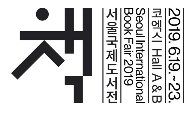 Hội chợ sách quốc tế Seoul 2019