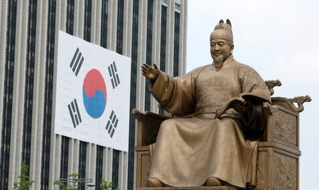 Hàng loạt sự kiện nhân dịp 577 năm Ngày Hangeul