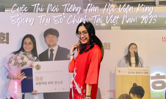 Trò chuyện với thí sinh đọat giải Nhất “Cuộc thi nói tiếng Hàn năm 2023 của Học viện King Sejong”