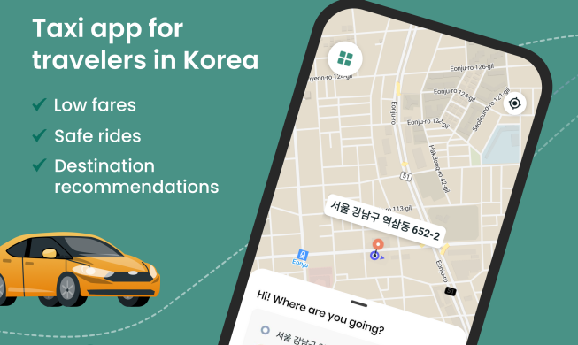 Seoul cho ra mắt phần mềm gọi taxi dành riêng cho du khách ngoại quốc