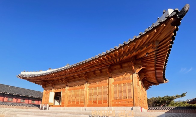 Mở cửa không gian của các thái tử triều đại Joseon sau 110 năm