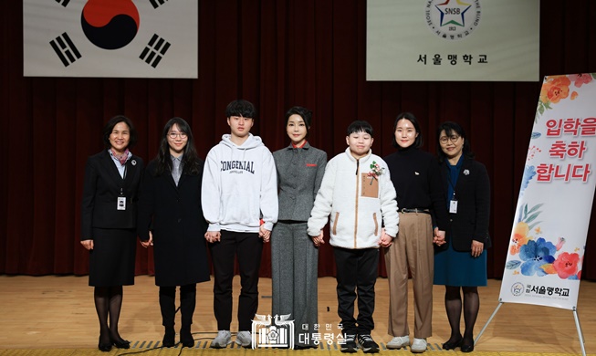 Đệ nhất phu nhân Hàn Quốc gặp gỡ những học sinh khiếm thị