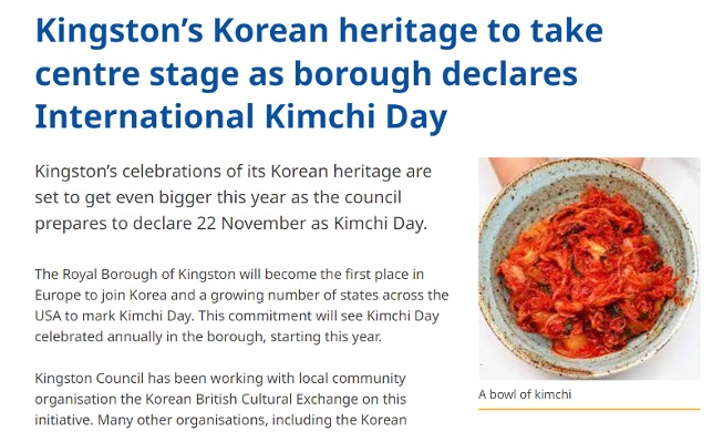 “Ngày lễ Kimchi” lần đầu tiên được chỉ định ở Châu Âu