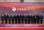 Hội nghị Cấp cao ASEAN+3 (Tháng 9 năm 2023)