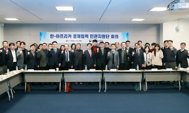 Ra mắt một nhóm công tư để tăng cường hợp tác kinh tế Hàn Quốc - Châu Phi