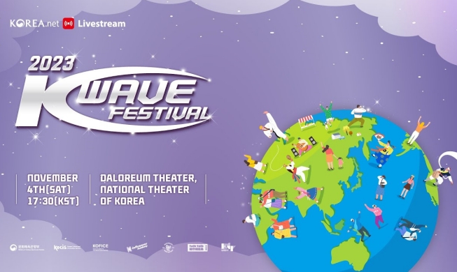 K-wave Festival 2023: Những nhà quảng bá Hàn Quốc trên toàn thế giới tề tựu tại Seoul
