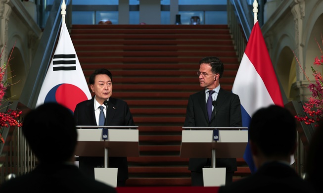 Tuyên bố chung Hàn Quốc – Hà Lan