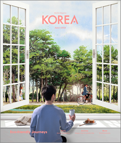 KOREA [2021 VOL .17 No.6]