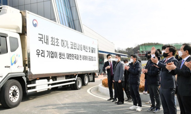 Thủ tướng: Lô vắc xin đầu tiên tại Hàn Quốc sẽ là bước khởi đầu để khôi phục cuộc sống bình thường