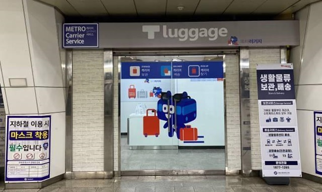 Hàn Quốc triển khai “dịch vụ vận chuyển hành lý ra sân bay”