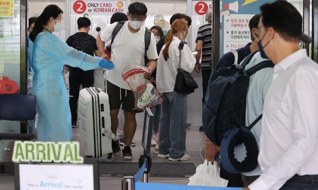 Hành khách phải làm xét nghiệm PCR trong ngày đầu nhập cảnh vào Hàn Quốc