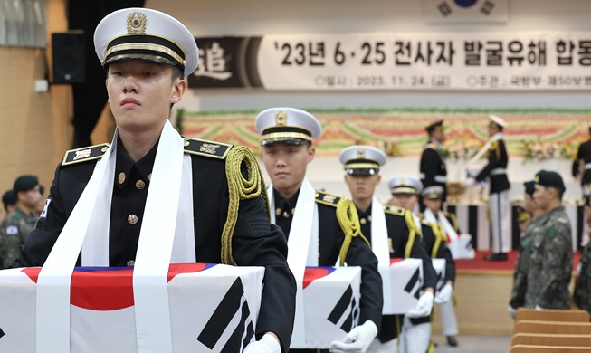 Lễ truy điệu cho những anh hùng liệt sĩ Chiến tranh Triều Tiên