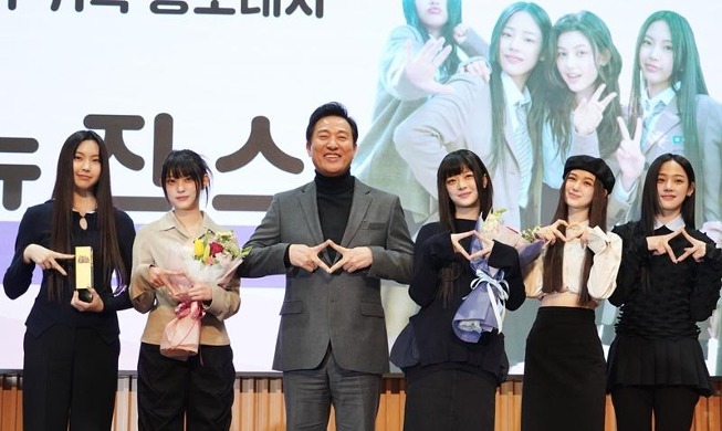 NewJeans trở thành đại sứ quảng bá cho thủ đô Seoul
